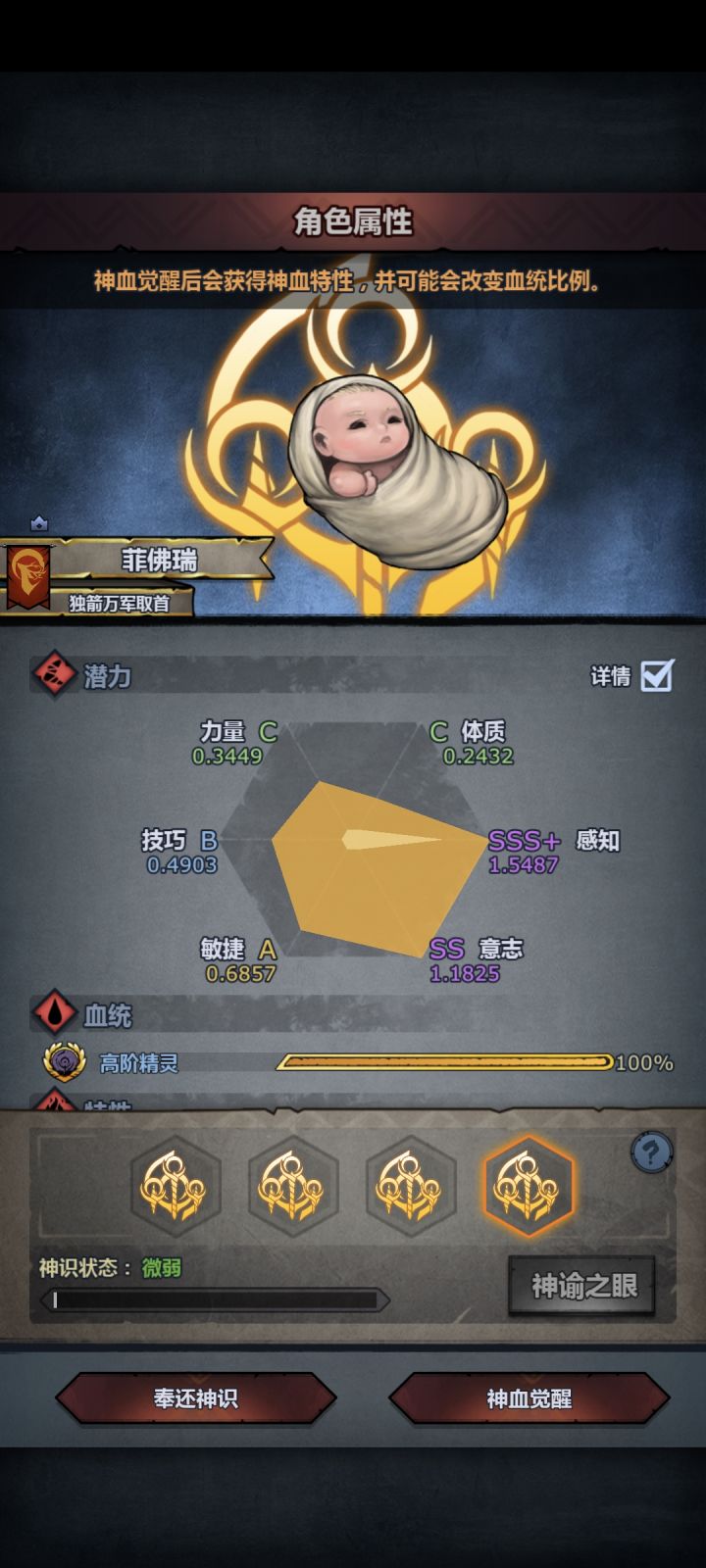 绝望中仍有一线生机截图