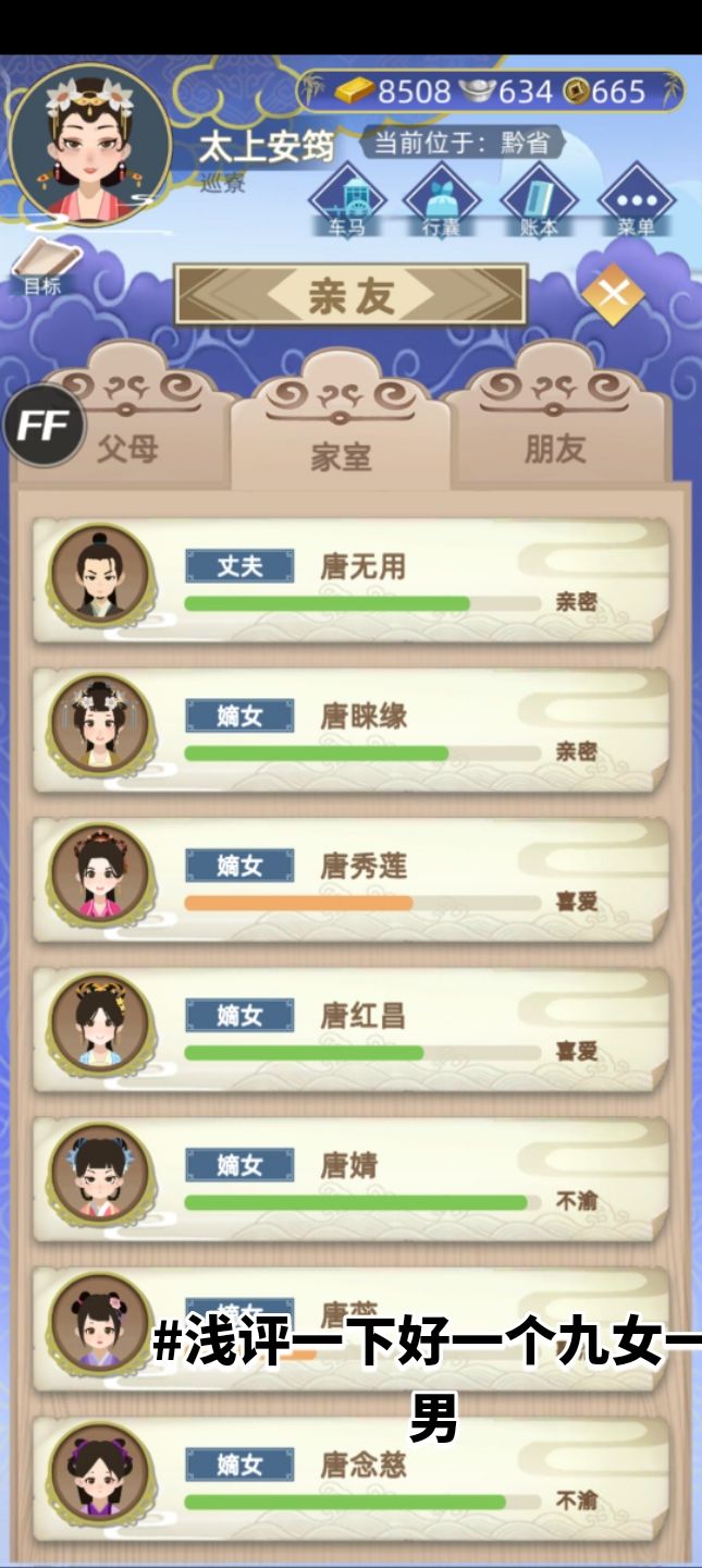 ber？截图