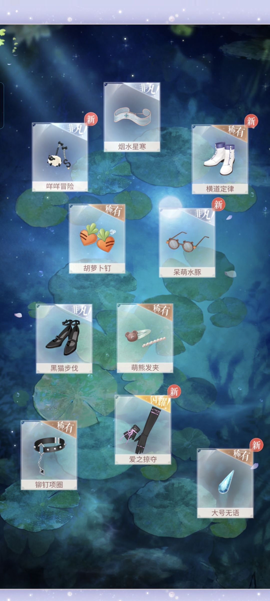 真是好样的( ᖛ ̫ ᖛ )ʃ) 6