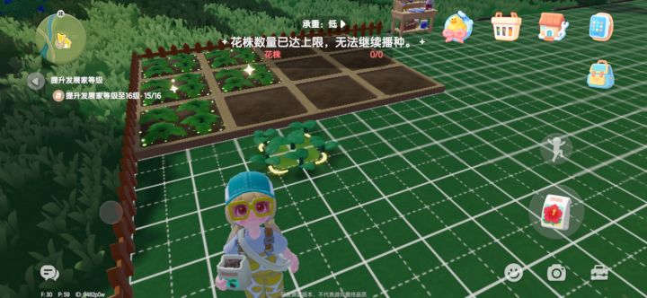 今天好多bug截图
