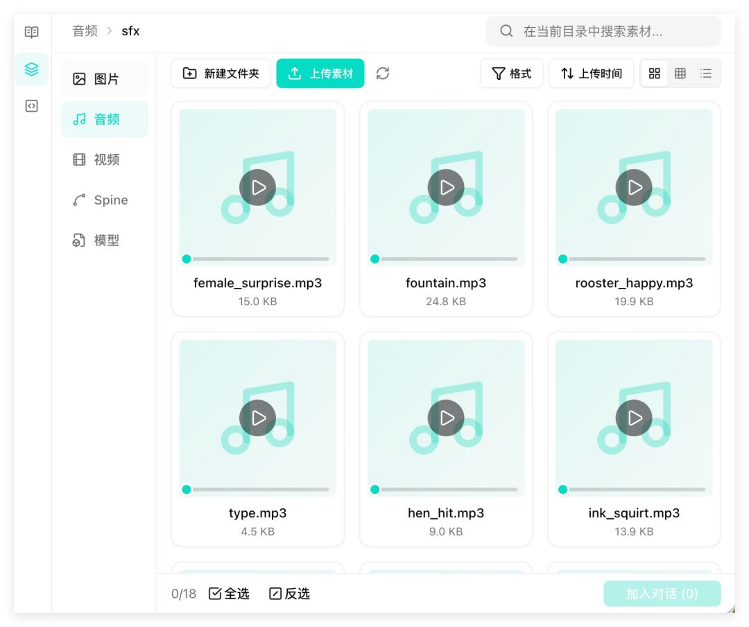 #GameJam 开发者日志(5) 1