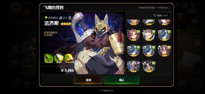 萌新截图