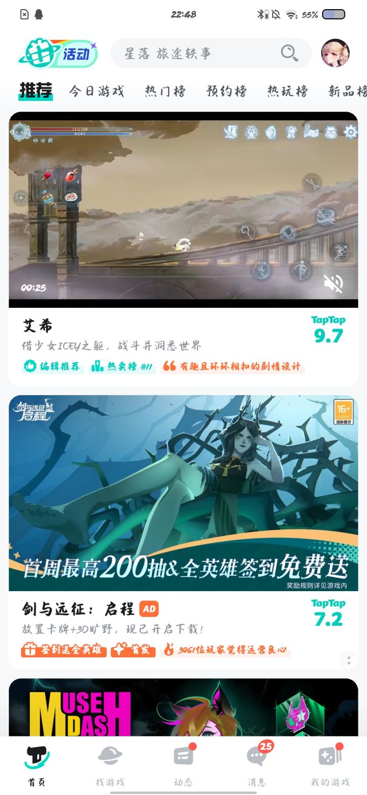 离谱截图
