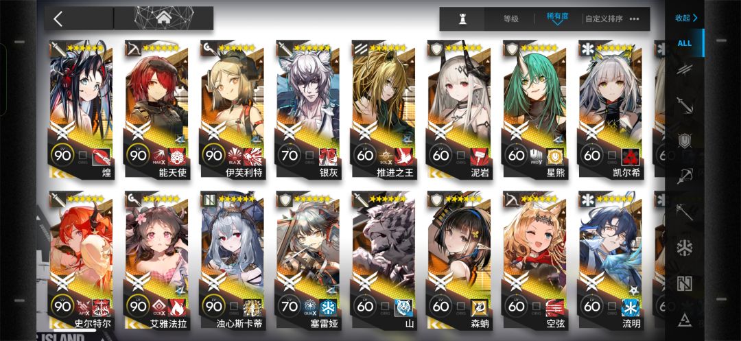 开服老登回坑，玩新自抽号好还是老号好 2