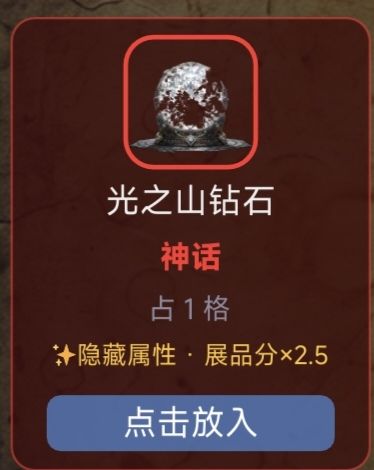 论收藏馆的极限数值 2