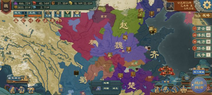 。。。截图
