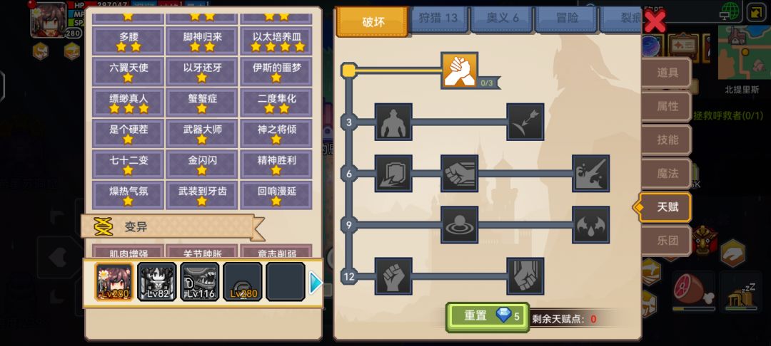 萌新求助 2