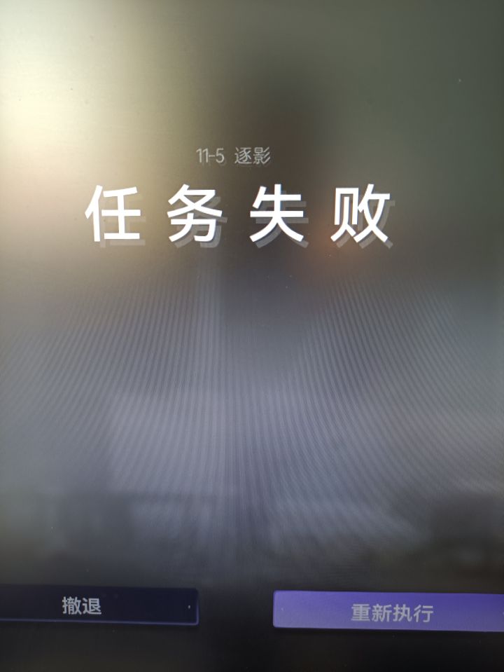 剧情关卡还限时间？截图