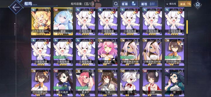 30左右出了俩，该怎么配队啊？截图