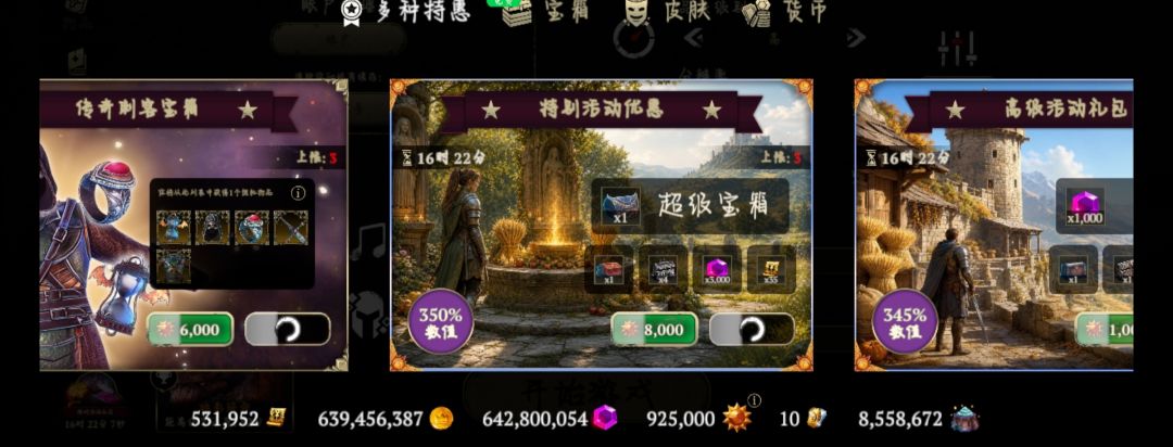 需要的DD 3