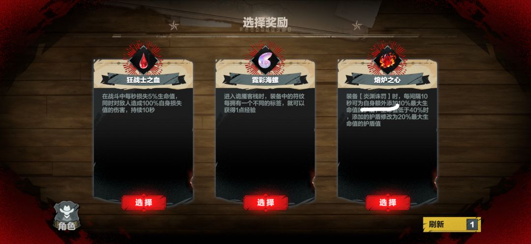 这个炎渊诛罚是什么 1