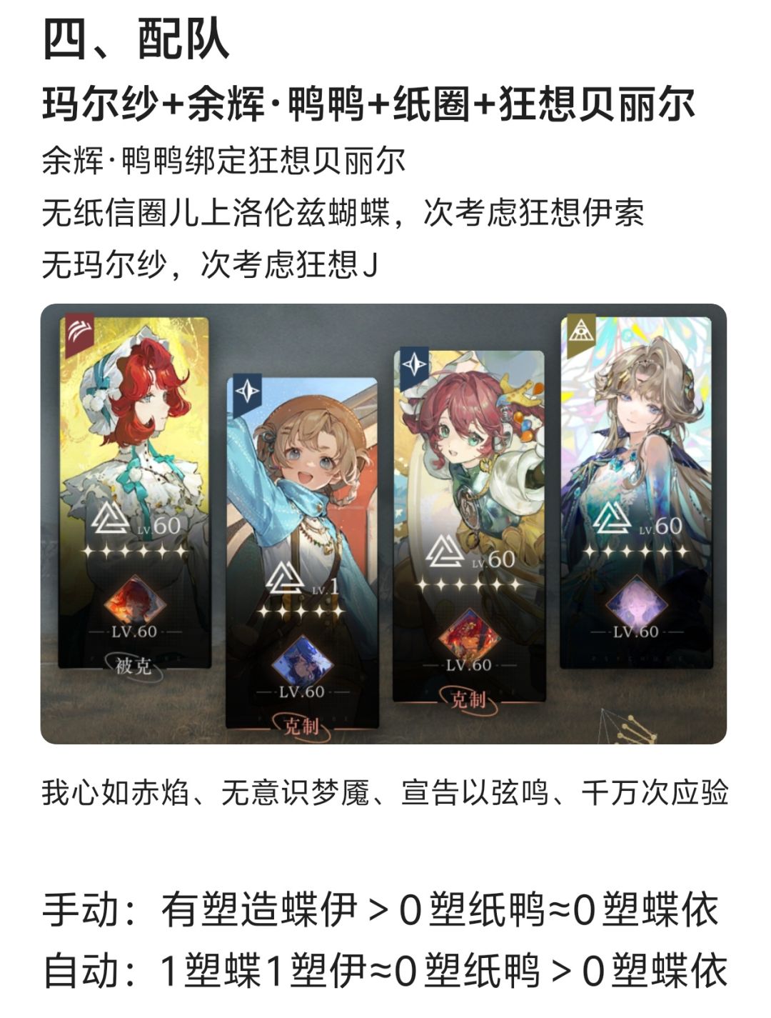 玛蒂尔达狂想测评:超级鸭鸭 强势归来 8