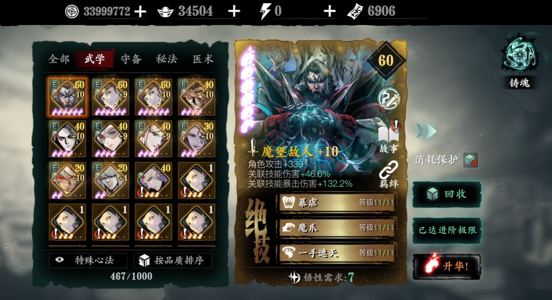 玉子爬塔这周打卡 3
