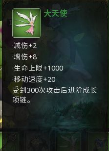 n1攻略 3