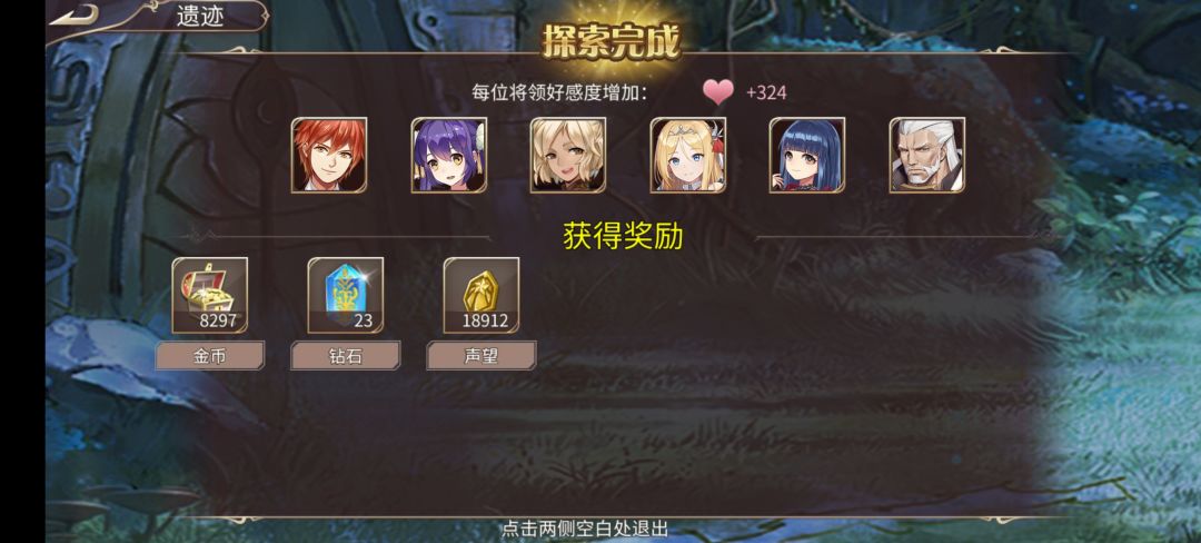 54钻 2