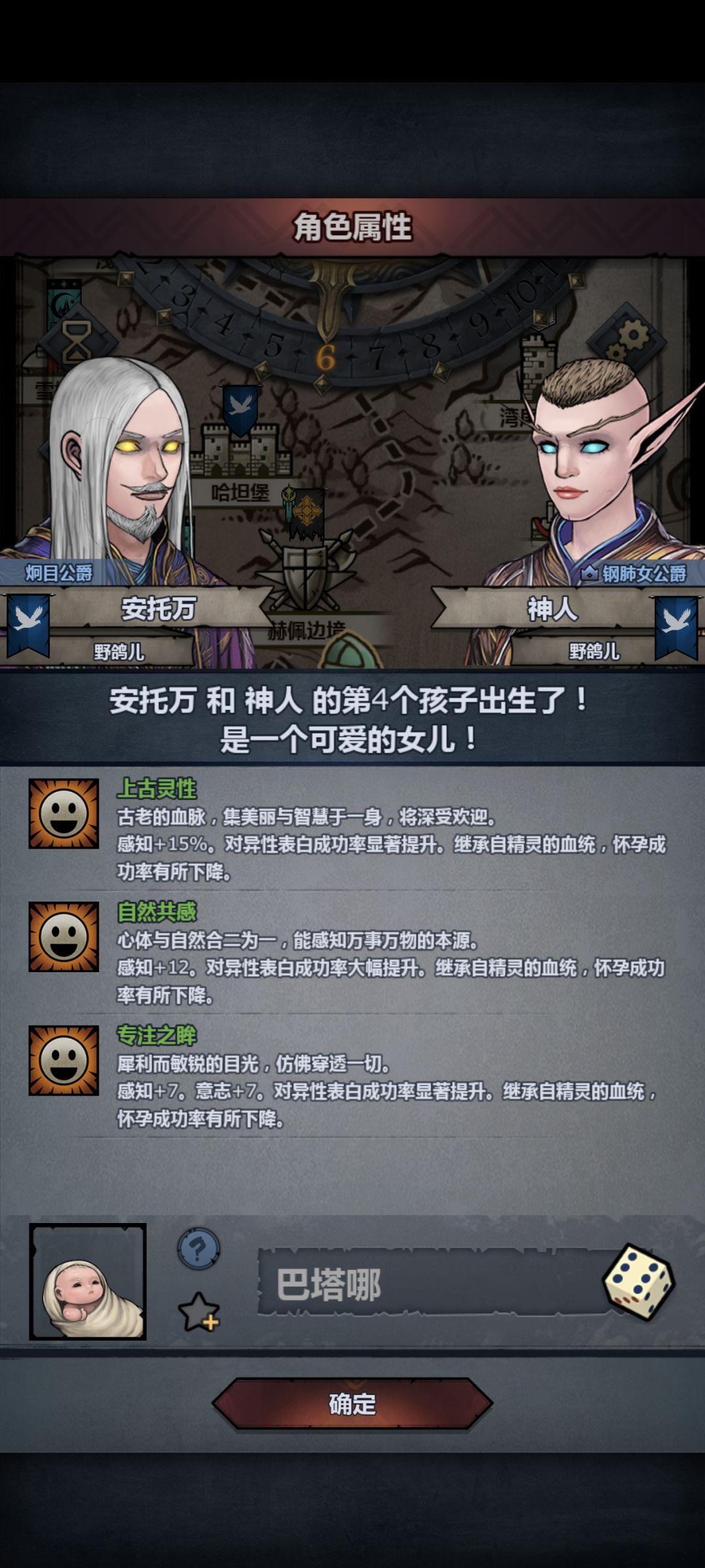 神人这块 1