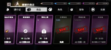 商店里十次广告的奖励