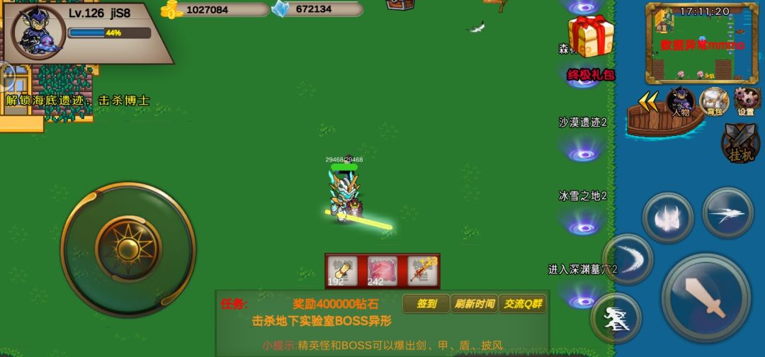 动态图片 1