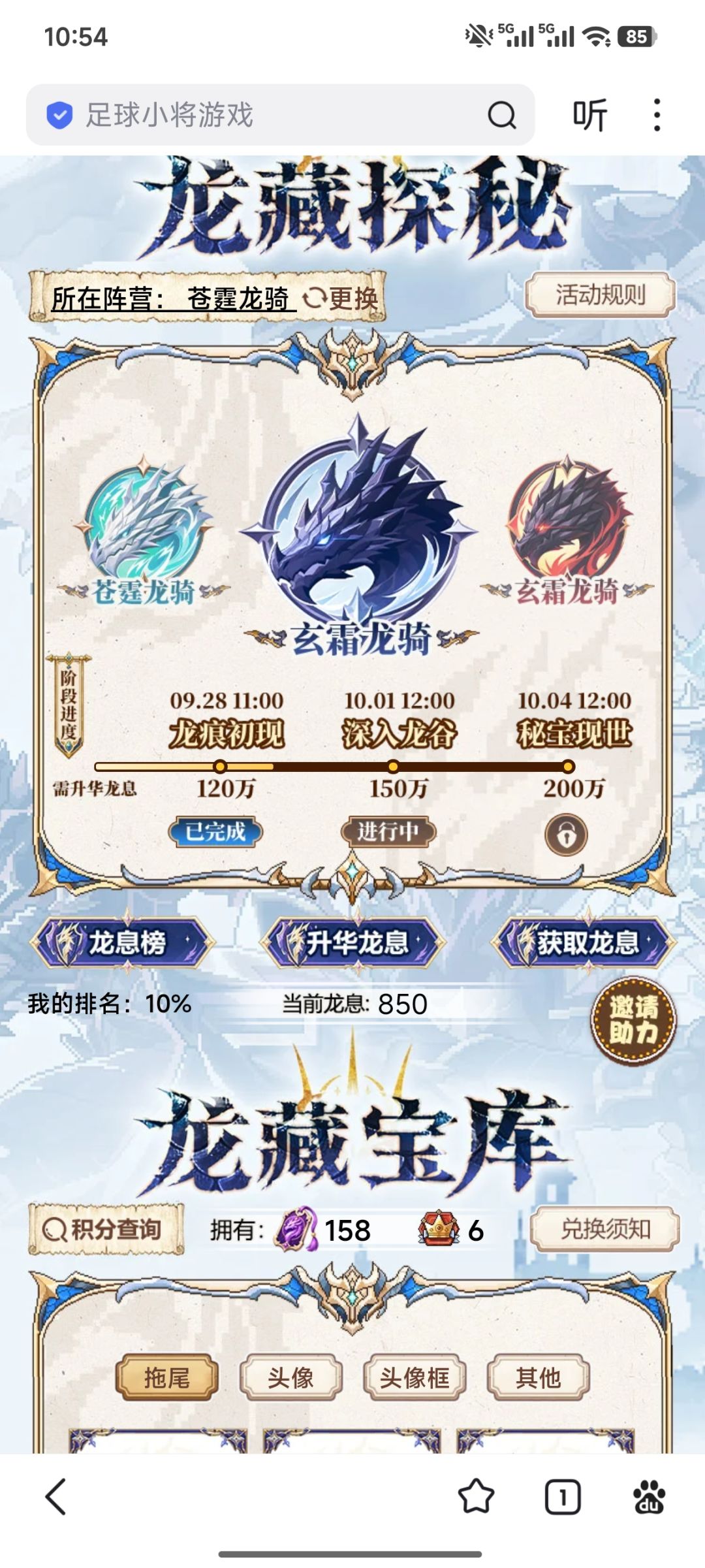 活动窗口没了,还弄个银行级别的验证 2