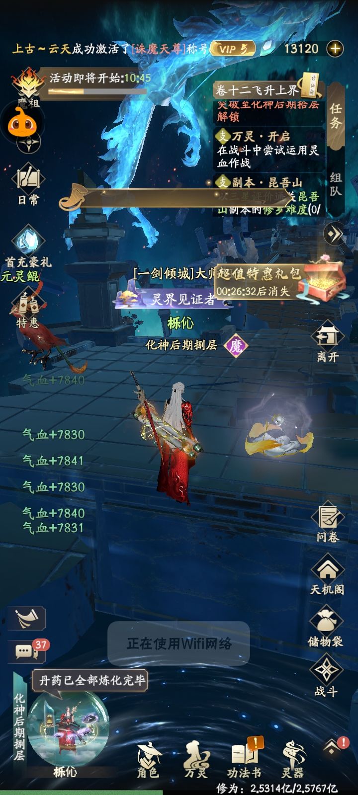 动态图片 1