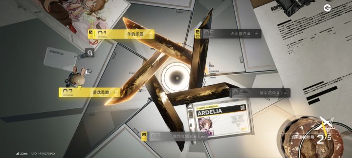 挺着晕3D卸载了又下载三次了 小羊都潜能三了。。。。。截图
