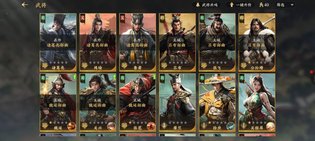 大神帮忙配对 2