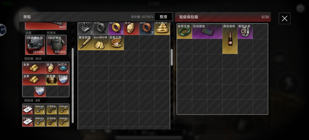 这版本爆率真的低的要命 3