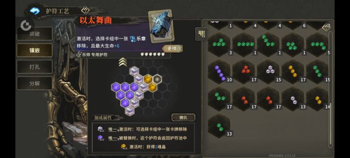 移除,都可以移除啊截图