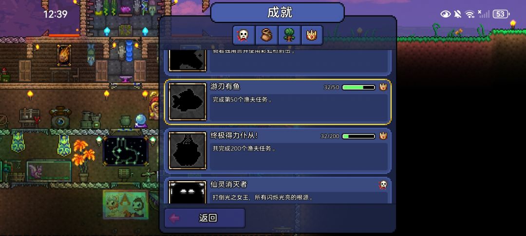 逆终极无敌之大天 2