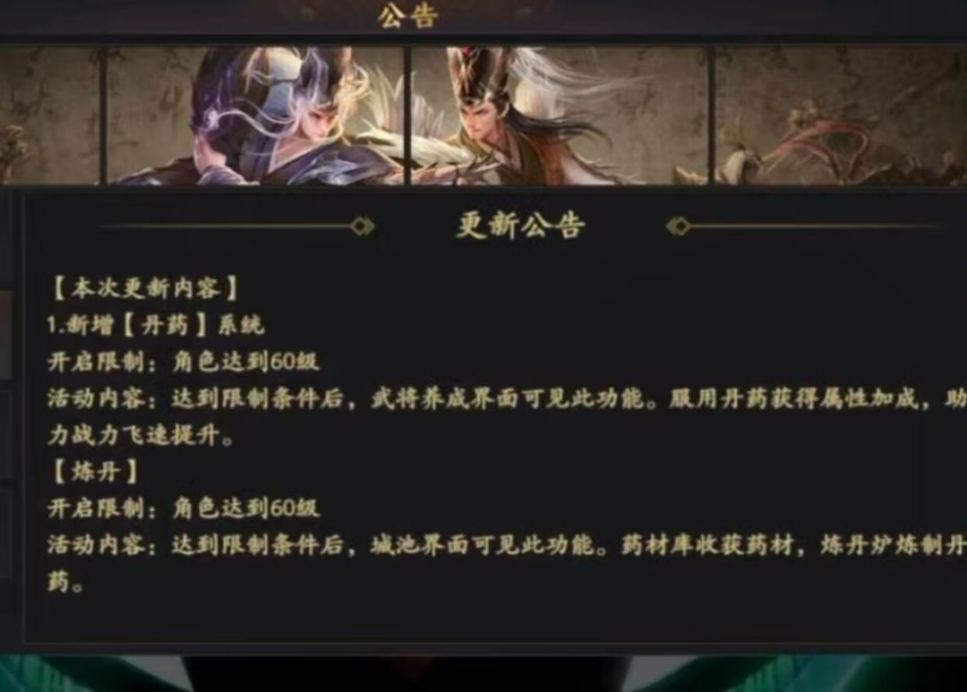 把玩家当韭菜割都不装了的官方 3