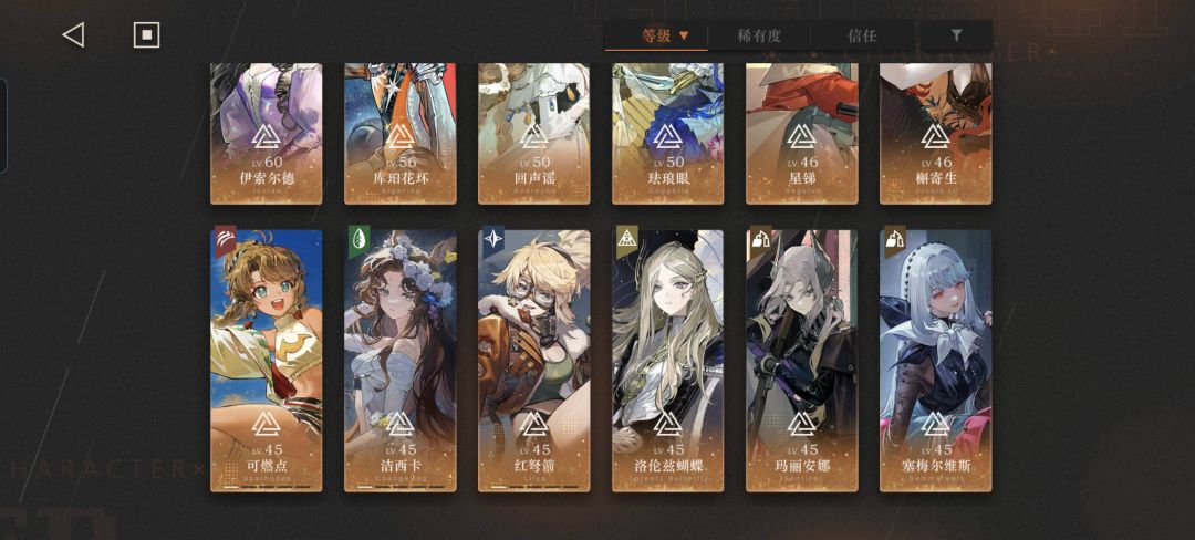 补余晖还是补薪血 2