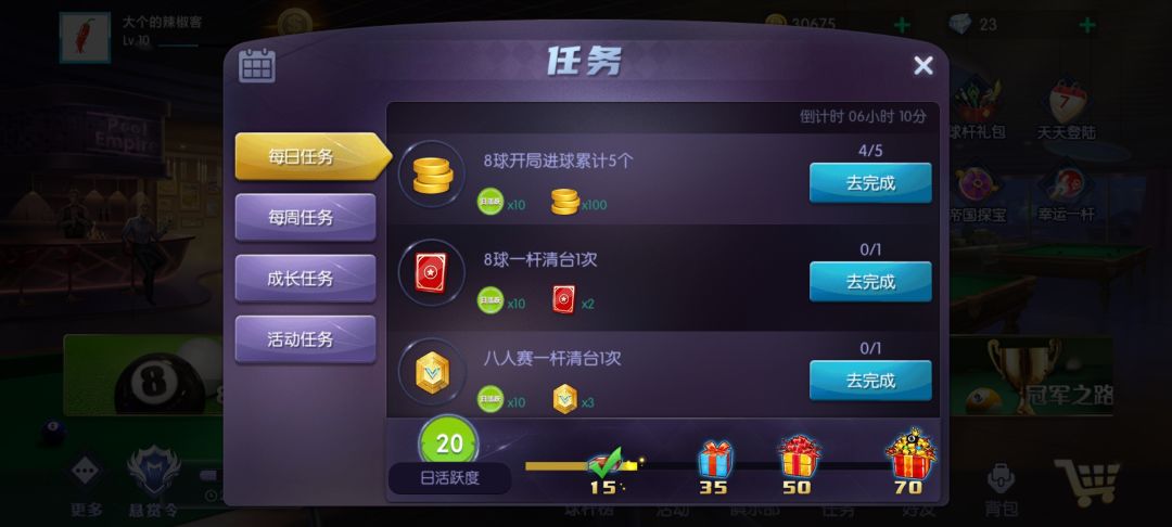 动态图片 2