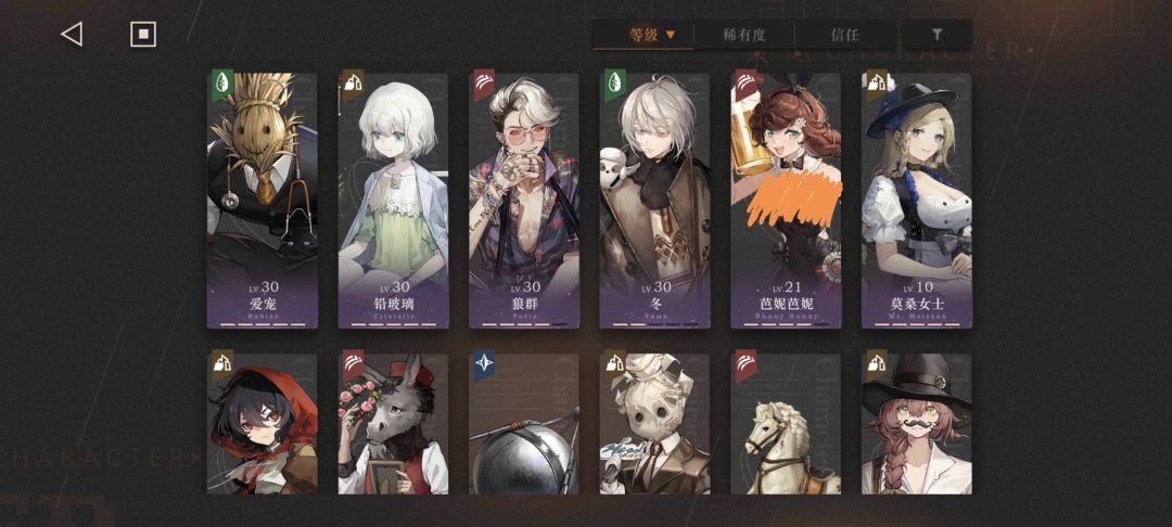 可以帮忙看看练哪些角色吗? 3