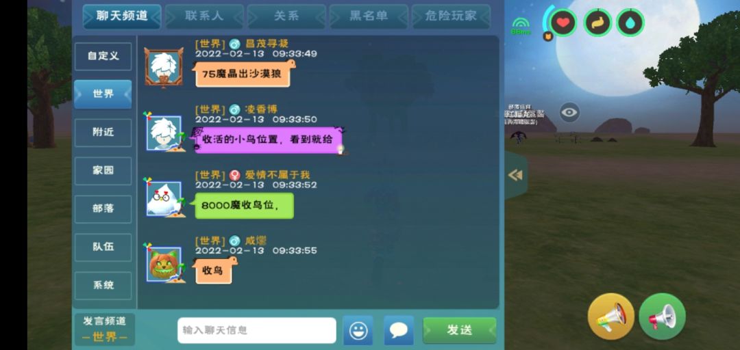动态图片 3