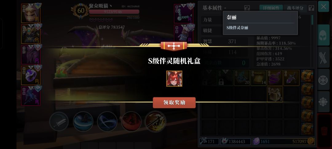 远征到底是为了啥。 2