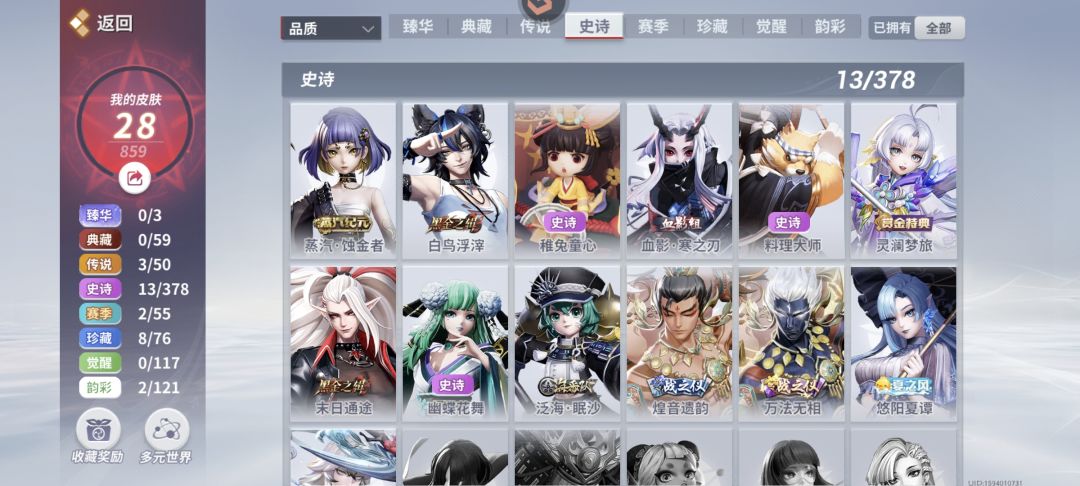 dd 2