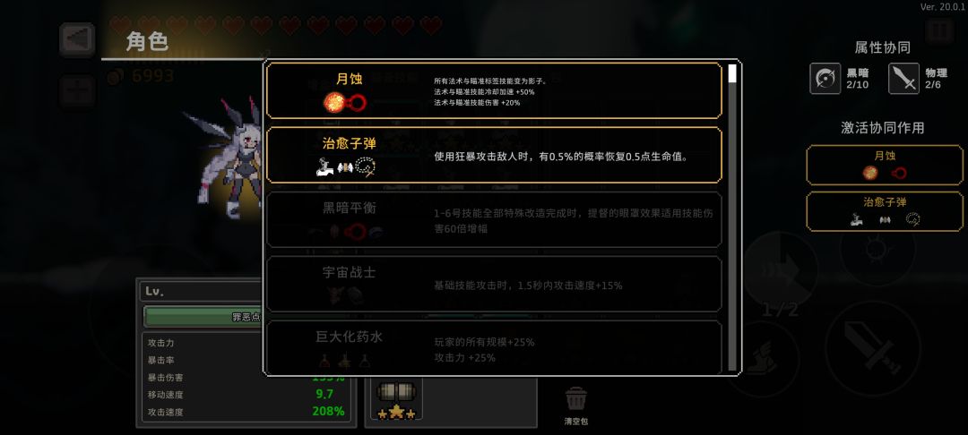 神枪手娱乐玩法 2