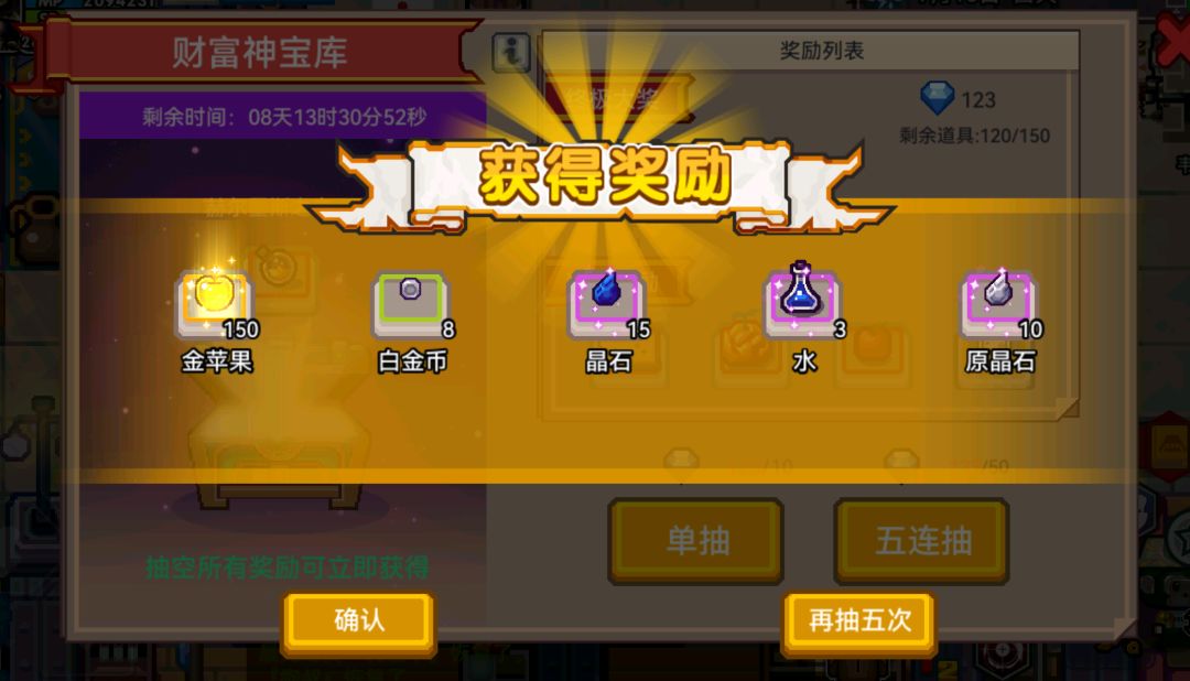 我可以玩伊洛纳吗? 2