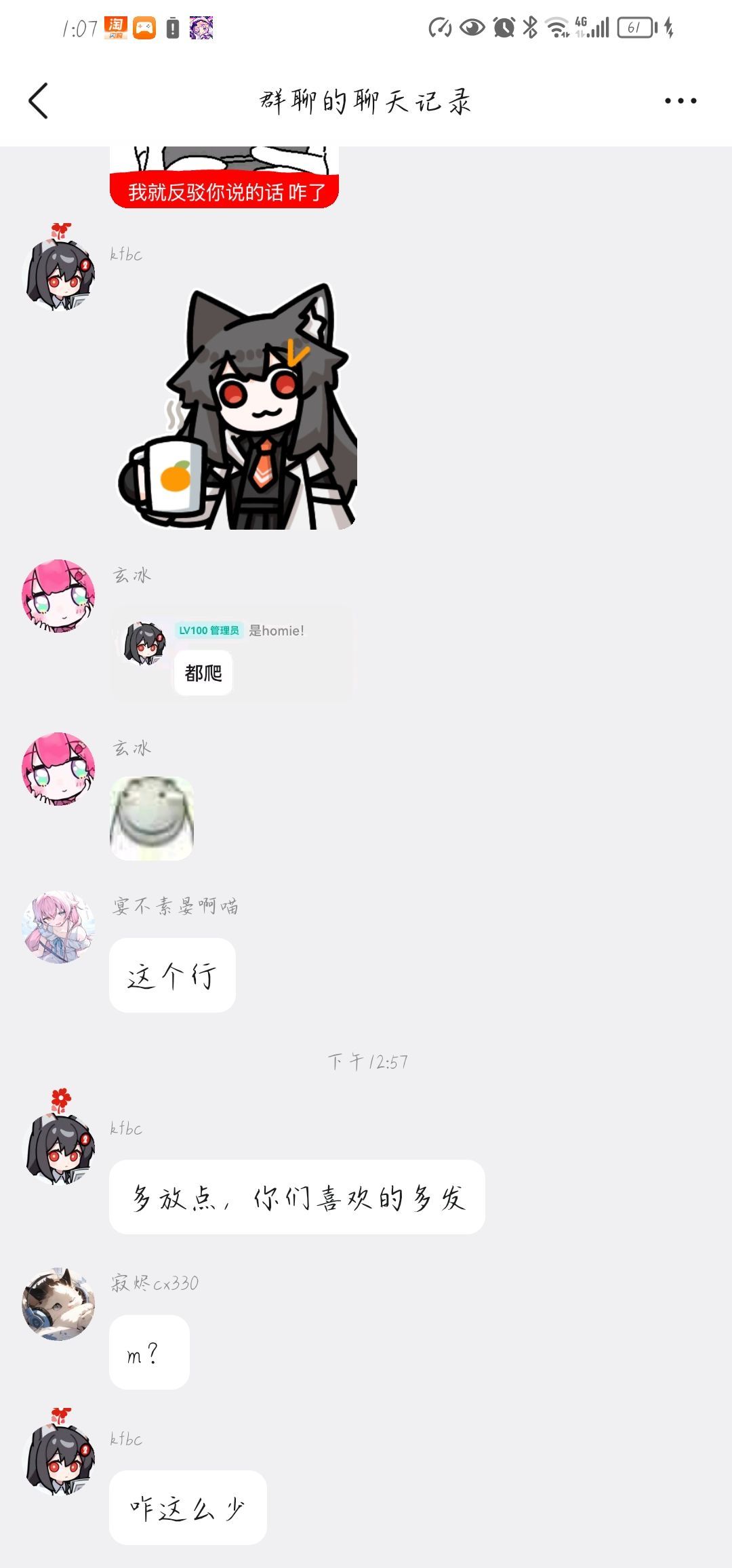 版主绝对没有急 3