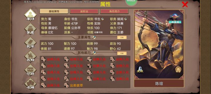 这算不算漏网之鱼截图