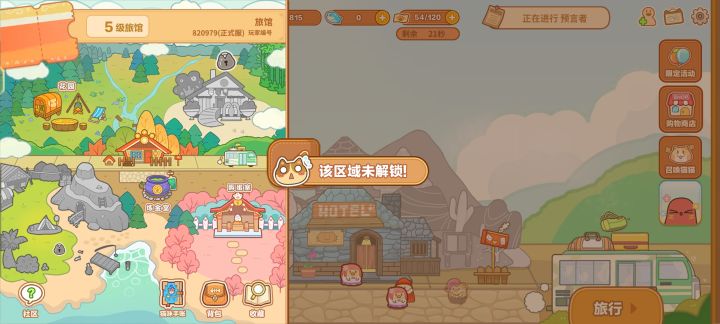 萌新！截图