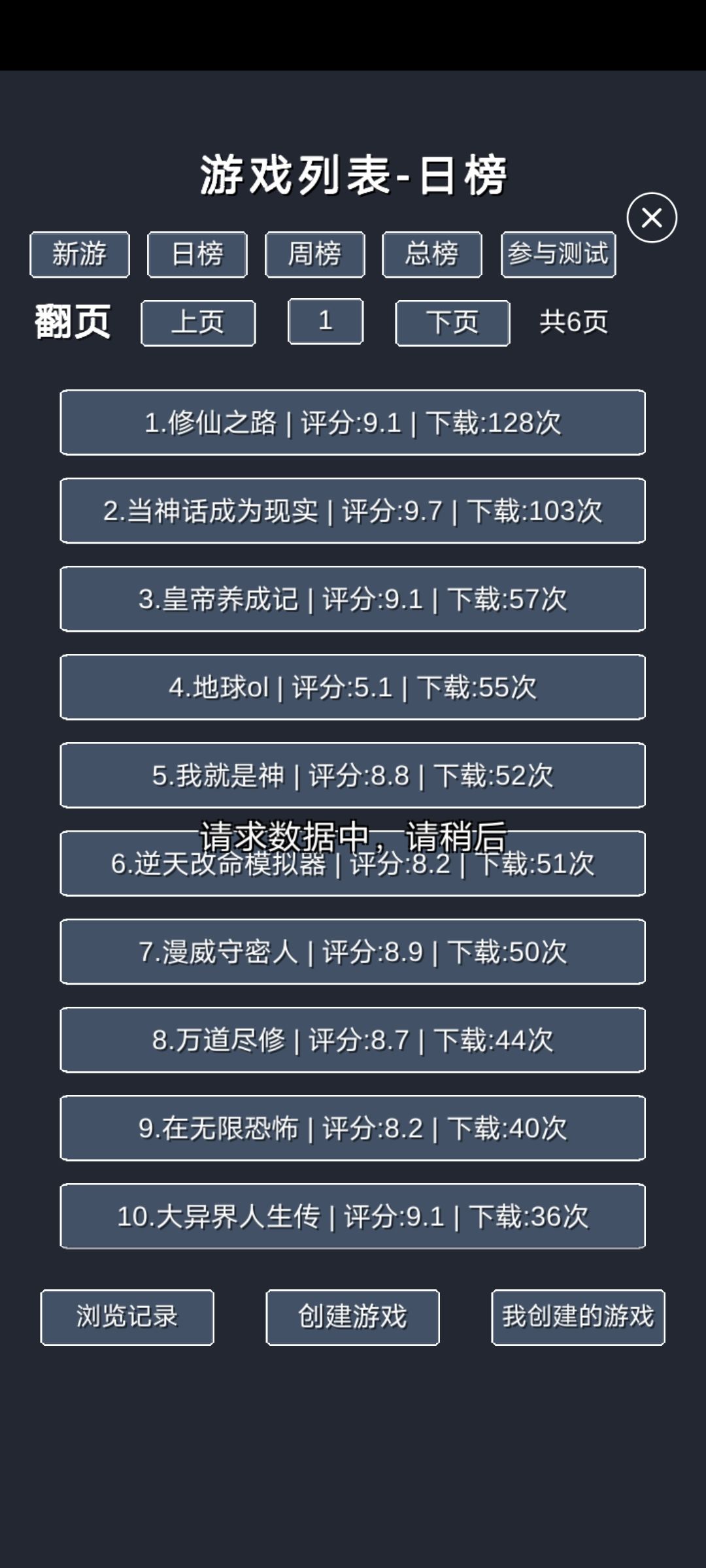 动态图片 2