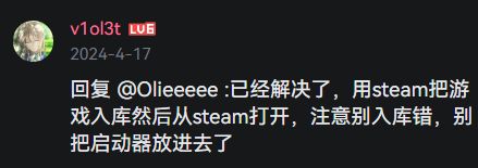 深空之眼PC端手柄无反应解决方法以及个人手柄设置分享截图
