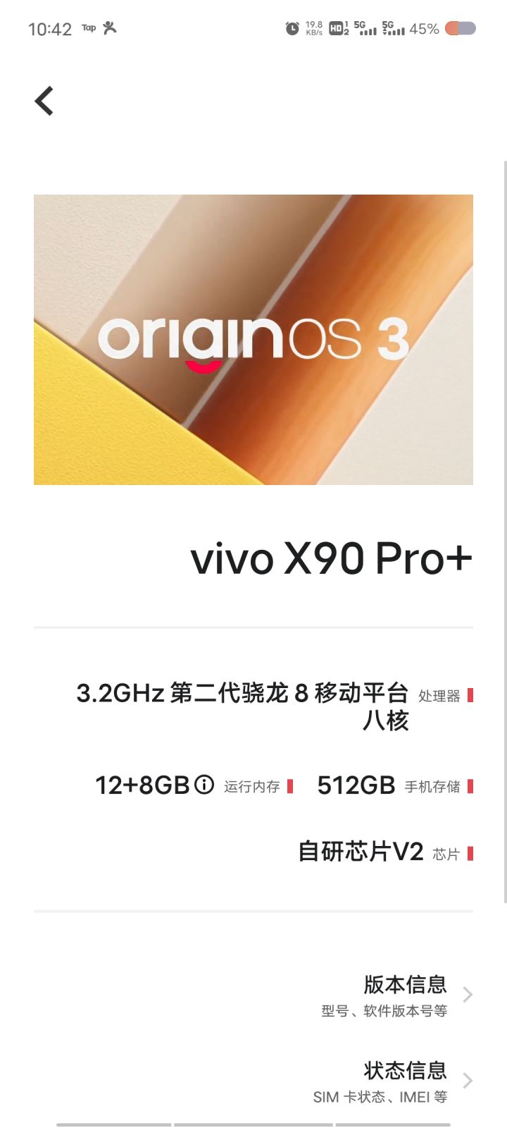 这这配置能玩逆水寒吗?截图