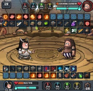 种族科普-河马奇莫（4.28修改）