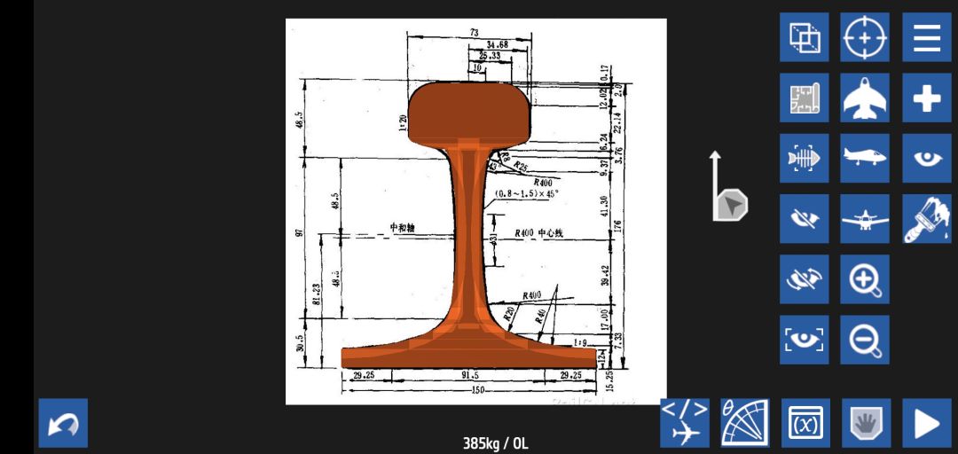 铁路 1
