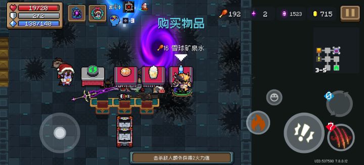 突然发现把收藏家改为boss掉落挺好的截图