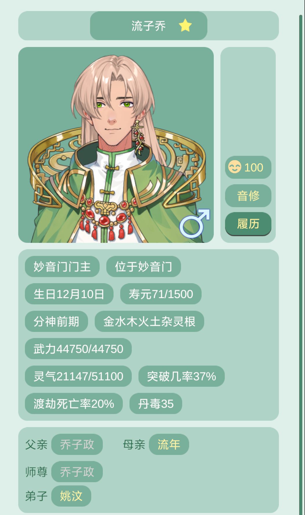【存档】第一次见能生出闪翼双星的 3