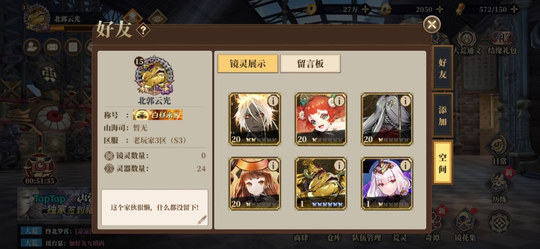 帮我看看怎么养呗 1