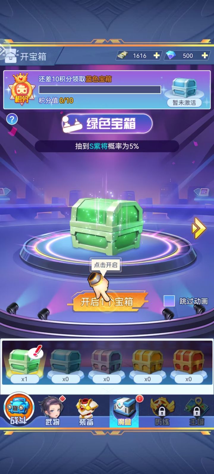 尝试看看截图